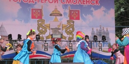 Как пройдет день города в Смоленске 2023: мероприятия, концерты и салют