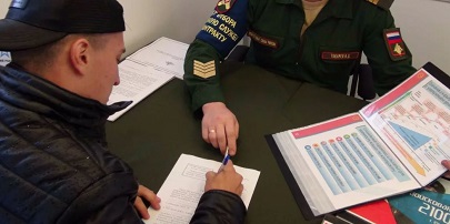 Повесток.Нет Защита Прав Призывников и Их Интересов