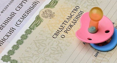 Тройные Имена и Оригинальные Тенденции: Московские Дети На Пике Моды