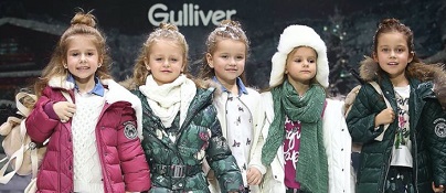 Gulliver: Волшебный Мир Игрушек и Одежды