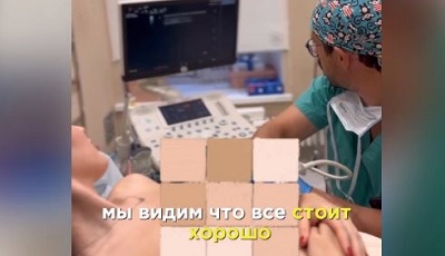 Беременная Анастасия Костенко пришла на осмотр к врачу после увеличения груди