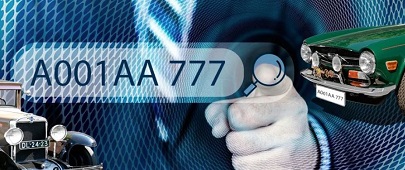 Проверка Автомобиля по Номеру: Важное Дополнение к Поиску Информации