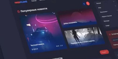 Создайте Уникальный Темный Веб-Сайт с Набором Шаблонов DLE