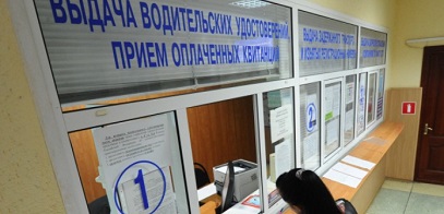 Технический Сбой: Регистрация Машин и Выдача Прав Приостановлены в Москве