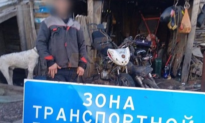 Житель Джанкоя украл "для хозяйства" дорожный знак: теперь ему грозит 2 года тюрьмы