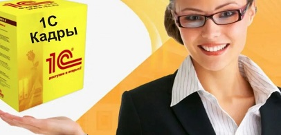 Обучение 1С: Каталог Учебных Центров