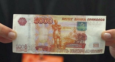 Пенсионер стал жертвой фальшивых денег вместо пенсии