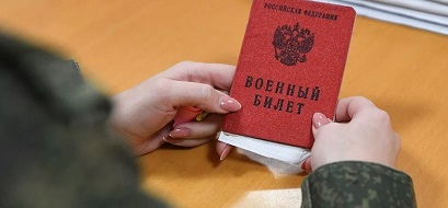 В России планируется ввести электронные повестки