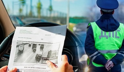 Проверка и Оплата Штрафов ГИБДД для Юридических Лиц