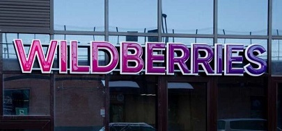 Работники пункта выдачи заказов Wildberries украли товары на сумму 5.4млн рублей