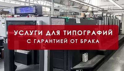 Печать Z-карт