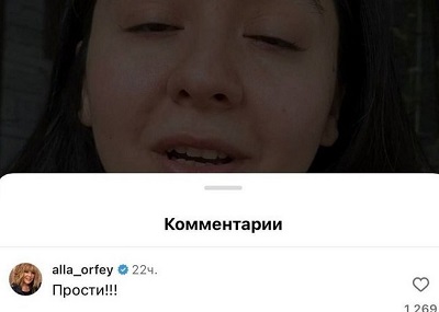 Манижа против буллинга таджиков, Водонаева не согласна, а Пугачёва извинилась