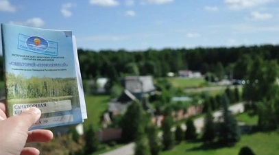 Едем в санаторий за государственный счет — насколько это реально?