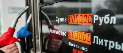 Удар по кошельку почему растут цены на бензин в РФ, когда это прекратится