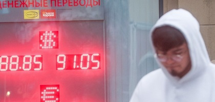 Россиянам объяснили, как обменивать доллары и евро после новых санкций
