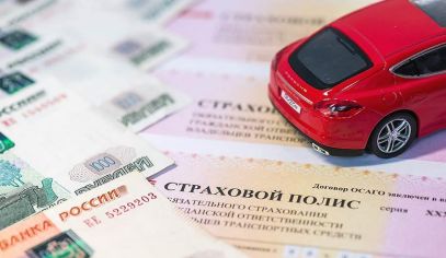 В России ОСАГО может подорожать на 30%