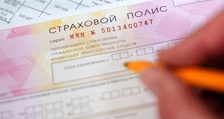 Штрафы за отсутствие ОСАГО: кого зацепит и куда пойдут деньги