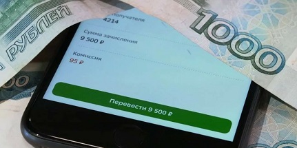 В России начали блокировать частые переводы на банковские карты — даже на небольшие суммы