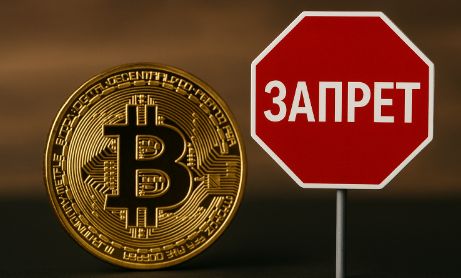 Оплата криптовалютой в России попадет под запрет: граждан ждут штрафы до 1 млн рублей