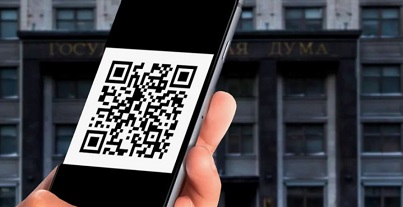 Оценка полиции через QR-код: в Госдуме предложили новый способ контроля