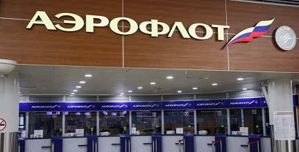 Аэрофлот признал крупный сбой в цифровой инфраструктуре
