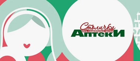 Сеть аптек «Столички» парализована после хакерской атаки: закрыты точки по всей Москве