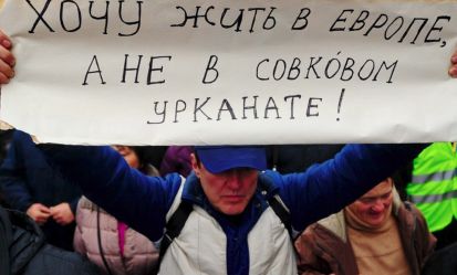 В Швейцарии пожаловались на поведение украинских беженцев
