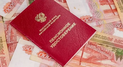 Часть россиян сможет получить всю пенсию сразу: объясняем, кому положена единовременная выплата