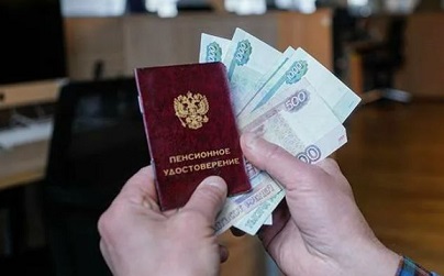 Пенсия безработного россиянина составит 15 тысяч»