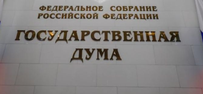 В Госдуме предложили ввести маркировку ИИ-контента