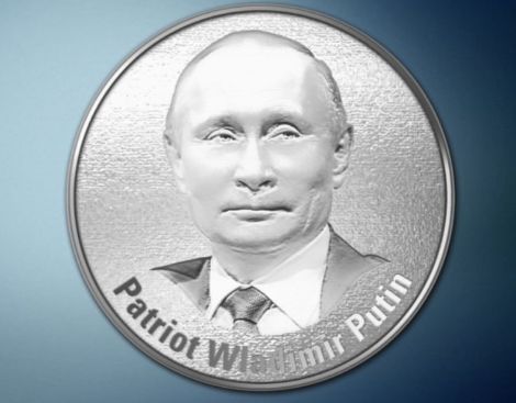 В Германии отчеканили серебряную монету с Путиным
