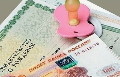 Материнский капитал повысят в феврале 2026 года: на сколько вырастут выплаты