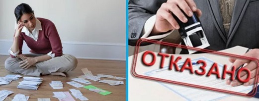 Три причины, почему стало сложнее взять кредит