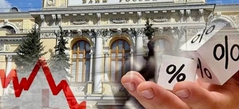 ЦБ готовит новое решение по ставке: чего ждать 12 сентября