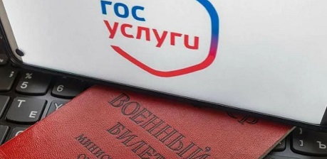 Генштаб: москвичам начнут приходить только цифровые повестки