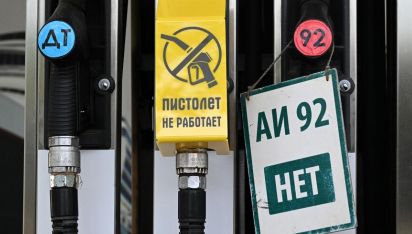 Цена на бензин в России снова побила рекорд