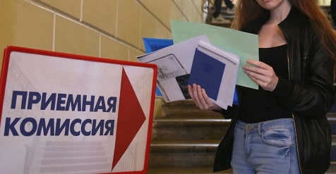 Россиянам станет сложнее поступить в вуз: Минобрнауки повышает планку ЕГЭ