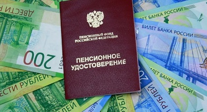 Дыра в Пенсионном фонде: денег на пенсии не хватает уже в 2025 году