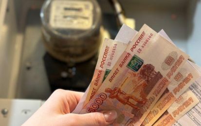 С 2026 года тарифы на электроэнергию вырастут до 50%