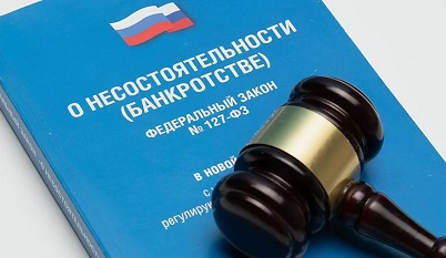 Банкротство физических лиц: законный путь к финансовому обновлению