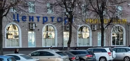 В Воронеже сеть «Центрторг» сократится почти вдвое