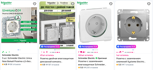 Как выбрать розетки Schneider