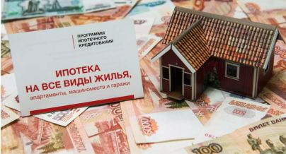Ставку по семейной ипотеке предложили повысить до 12% для части семей
