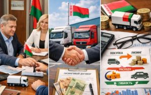 Рынок коммерческого транспорта в Беларуси: как компании обновляют грузовики в 2025 году